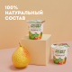 Биойогурт Эконива с яблоком и грушей 2.8%, 125г