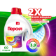 Гель для стирки Персил Color 30 стирок (1.95л x 2шт), 3.9кг