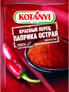 Красный перец (паприка) Kotanyi острая молотая, 25г