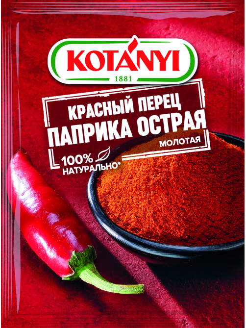 Красный перец (паприка) Kotanyi острая молотая, 25г