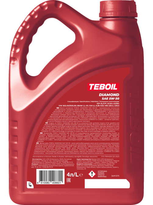 Масло моторное Teboil Diamond 5W-30, 4л