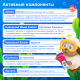 Экошампунь детский Wonder Lab ароматный барбарис, 380мл