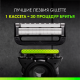 Кассеты сменные Gillette Labs 5 лезвий, 4шт