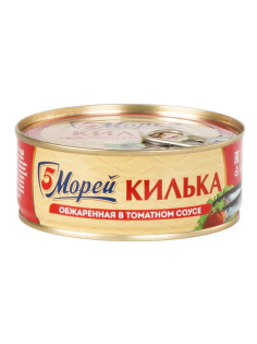 Килька балтийская 5 Морей обжаренная в томатном соусе, 240г