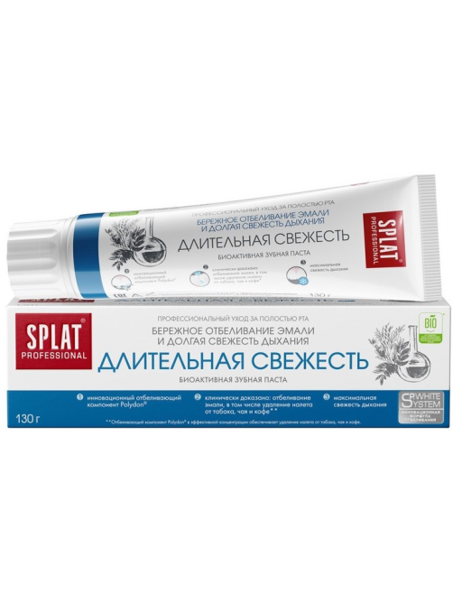 Зубная паста Splat Длительная свежесть, 130г