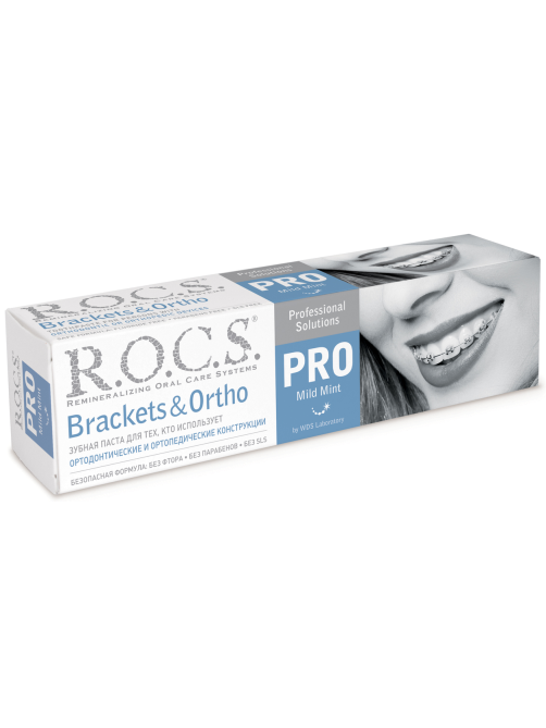 Зубная паста R.O.C.S. Pro Brackets & Ortho, 135г