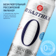 Пиво Балтика №0 безалкогольное, 0.45л x 24 шт