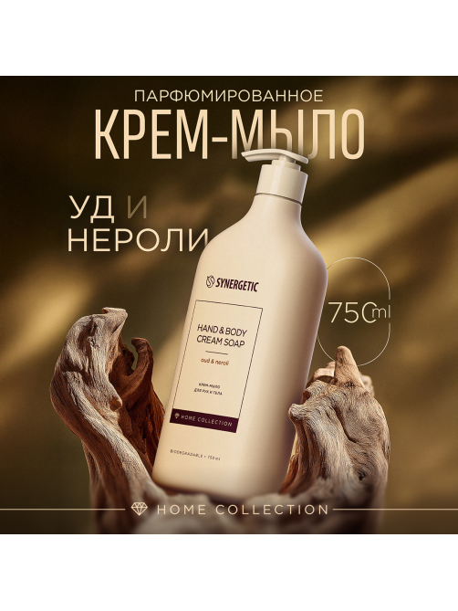 Крем-мыло Synergetic парфюмированное уд и нероли, 750мл