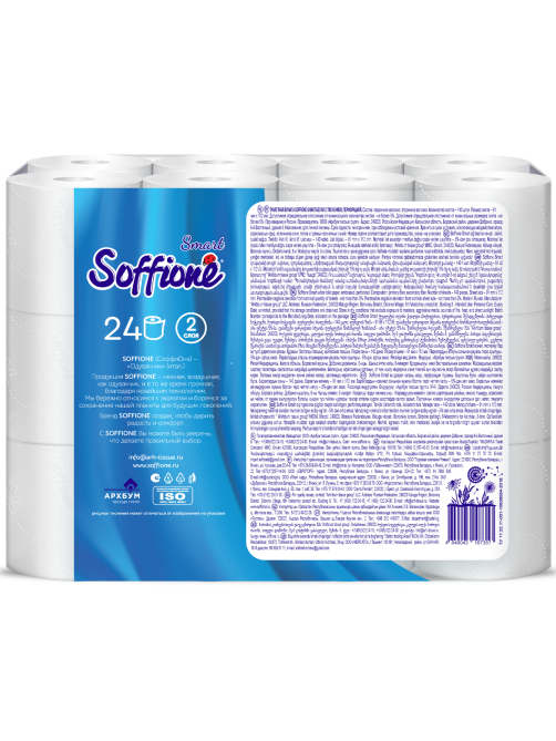Туалетная бумага Soffione Smart 2 слоя 24 рулона