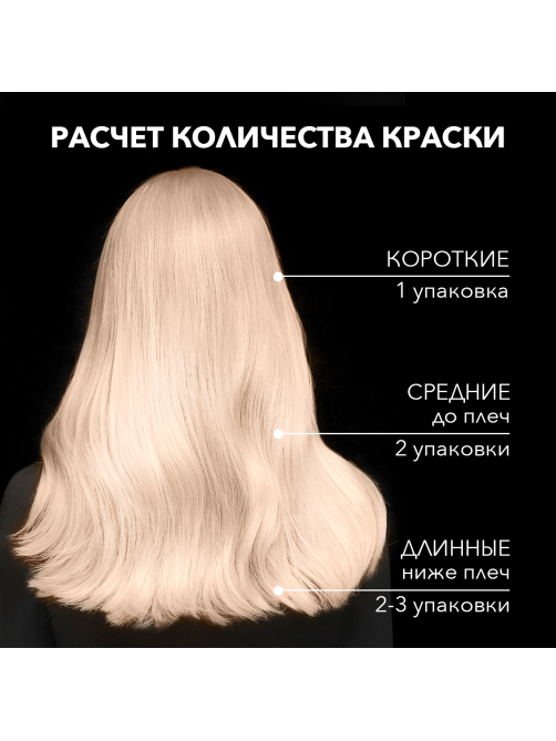 Краска для волос Сьёсс 8.7 Карамельный блонд, 120г