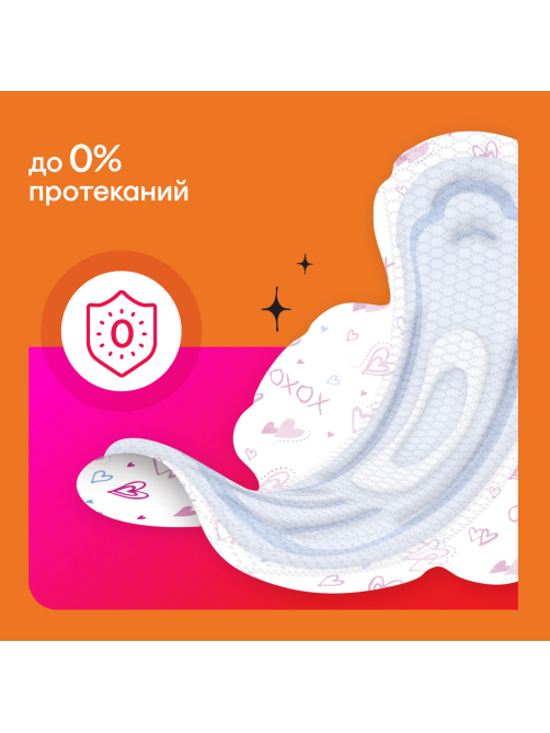 Прокладки гигиенические Kotex Young Normal для девочек, 8шт