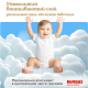 Подгузники-трусики Huggies Ultra Comfort для девочек №6 15-25кг, 76шт