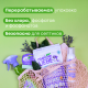 Пятновыводитель Meine Liebe концентрат, 100мл