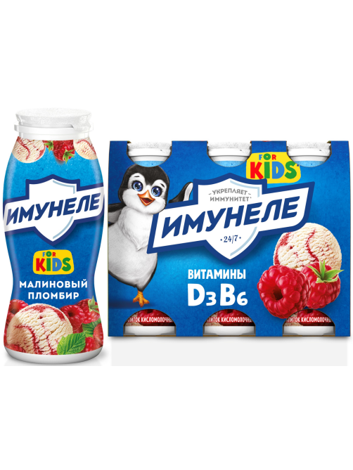 Напиток кисломолочный детский Имунеле For Kids Малиновый пломбир 1.5% с 3 лет, 100г x 6 шт