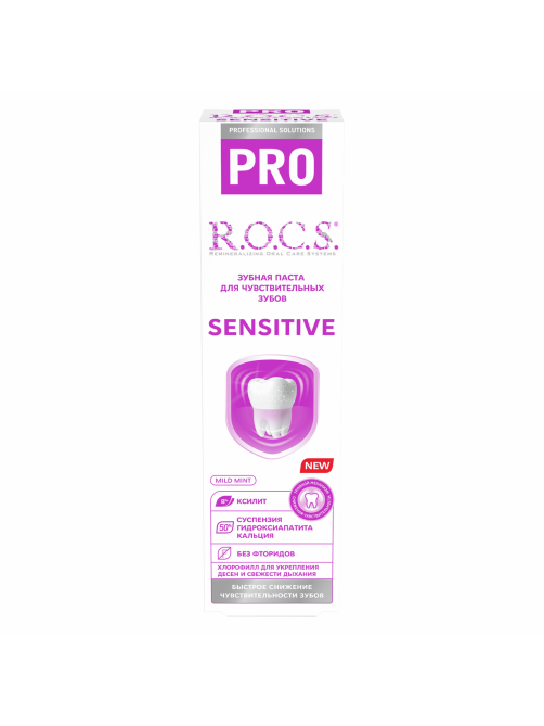 Зубная паста R.O.C.S. Pro Sensitive для чувствительных зубов, 74г