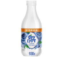 Напиток кисломолочный Фругурт со вкусом черника на йогуртовой закваске 1%, 930г