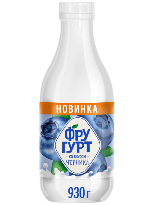 Напиток кисломолочный Фругурт со вкусом черника на йогуртовой закваске 1%, 930г