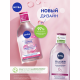 Вода мицеллярная Nivea MicellAIR Дыхание кожи для сухой и чувствительной кожи для лица, глаз и губ, 400мл