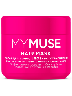 Маска для волос My Muse Sos восстановление, 300мл