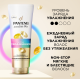 Бальзам-ополаскиватель Pantene Pro-V Заряд увлажнения, 275мл
