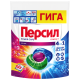Капсулы для стирки Персил Power Color Гига 4в1, 56шт