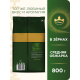 Кофе Monarch Ориджинал жареный в зернах, 800г