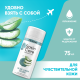 Гель для бритья Satin Care Алоэ, 75мл