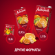 Напиток сокосодержащий Любимый Тропический микс, 200мл