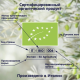 Масло оливковое Fleur Alpine Extra Virgin нерафинированное, 250мл