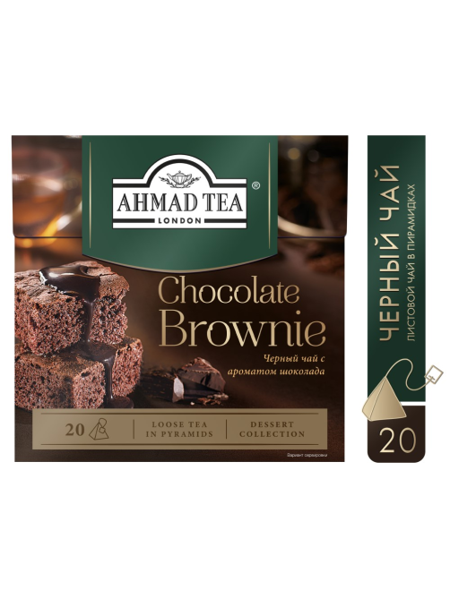 Чай черный Ahmad Tea Chocolate Brownie с шоколадом (1.8г x 20шт), 36г