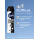 Антиперспирант-спрей Nivea Men Черное и белое Невидимый Original, 150мл