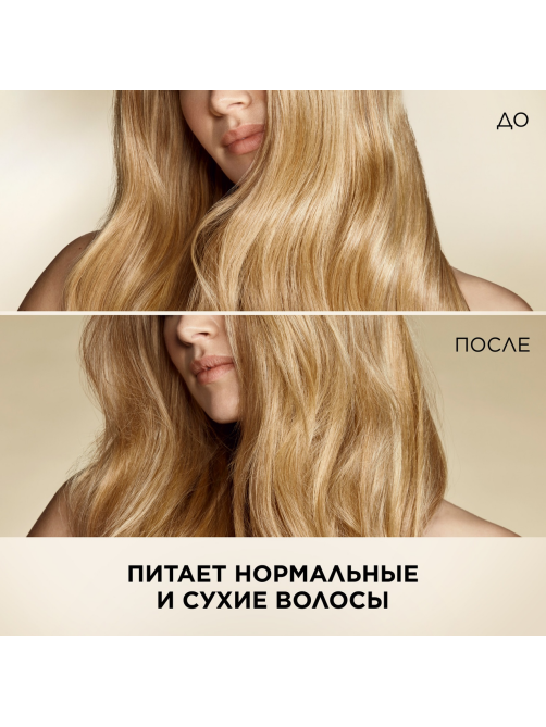 Шампунь Pantene Pro-V Заряд увлажнения, 400мл