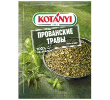 Приправа Kotanyi Прованские травы, 10г