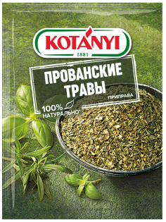 Приправа Kotanyi Прованские травы, 10г