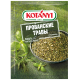 Приправа Kotanyi Прованские травы, 10г