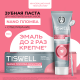 Зубная паста Tiswell Nano Sensitive пломба отбеливание, 110г