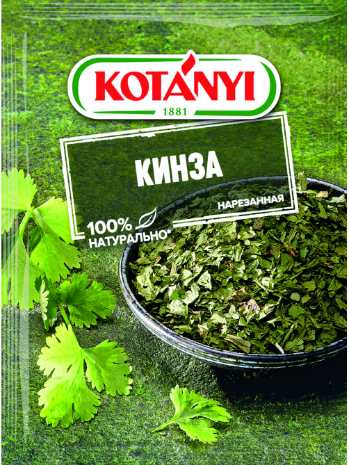 Кинза Kotanyi нарезанная, 6г
