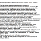 Гель для мытья посуды Jundo сочный лимон, 800мл