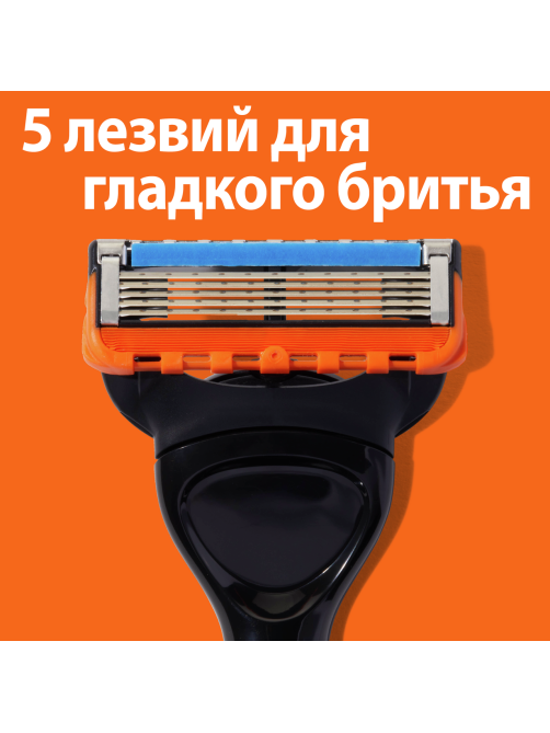 Кассета для бритвенного станка Gillette Fusion, 2шт