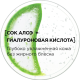 Аква-флюид для лица L'Oreal Paris Гений увлажнения с экстрактом алоэ для нормальной и смешанной кожи лица, 70мл