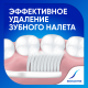 Зубная щетка Sensodyne Бережный уход для чувствительных зубов для деликатной чистки мягкая голубая