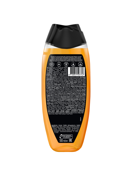 Гель для душа Palmolive Men цитрусовый заряд, 500мл