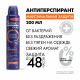 Дезодорант-антиперспирант-спрей Deonica Men 5Protection, 200мл