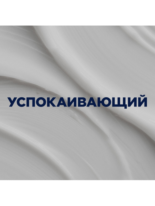 Бальзам после бритья Gillette Алоэ для чувствительной кожи, 100мл