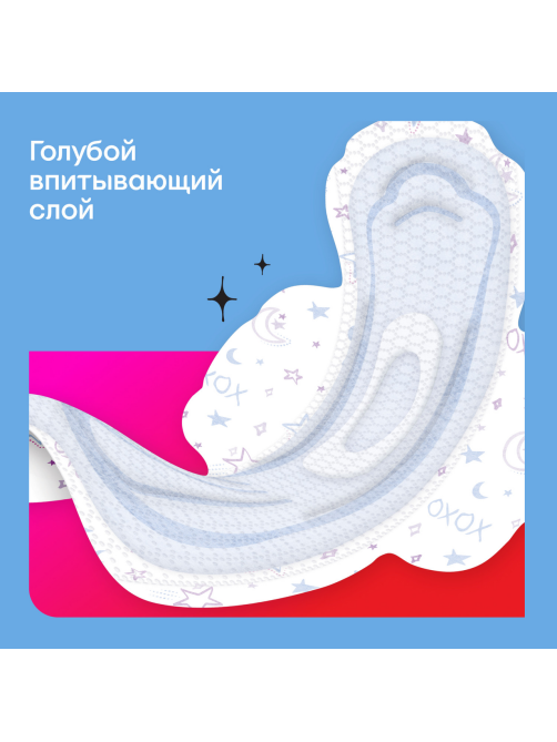 Прокладки гигиенические Kotex Young Normal ночные для девочек, 6шт