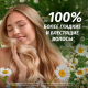 Кондиционер-спрей Herbal Essences Гладкие и блестящие ромашка, 145мл