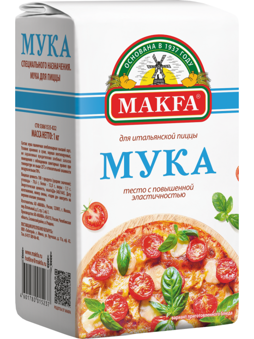 Мука Makfa для пиццы, 1кг