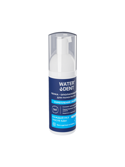 Пенка-ополаскиватель для полости рта Waterdent в ассортименте, 50мл