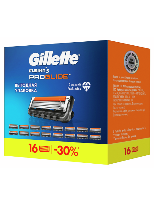Кассеты сменные Gillette Fusion 5 Proglide, 16шт