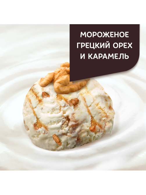 Продукт творожный Даниссимо Мороженое с грецким орехом и карамелью 6.1%, 130г